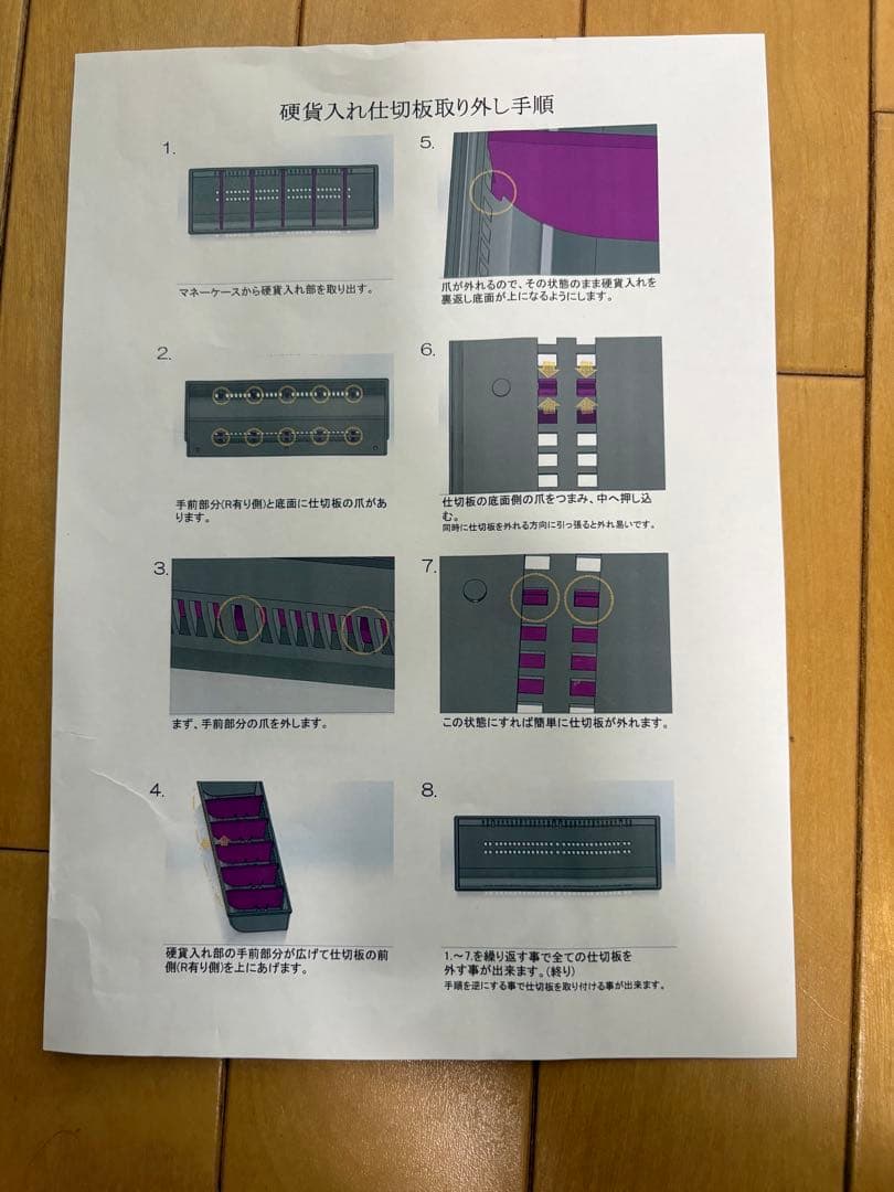 USEN対応レジスターキャッシュドロワーとプリンタ コード、LANケーブル付き