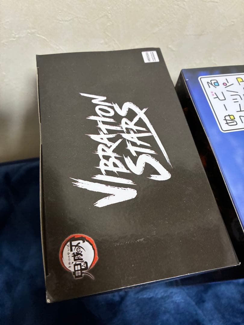 鬼滅のフィギュア 猗窩座　煉獄杏寿郎　まとめ売り vibration stars