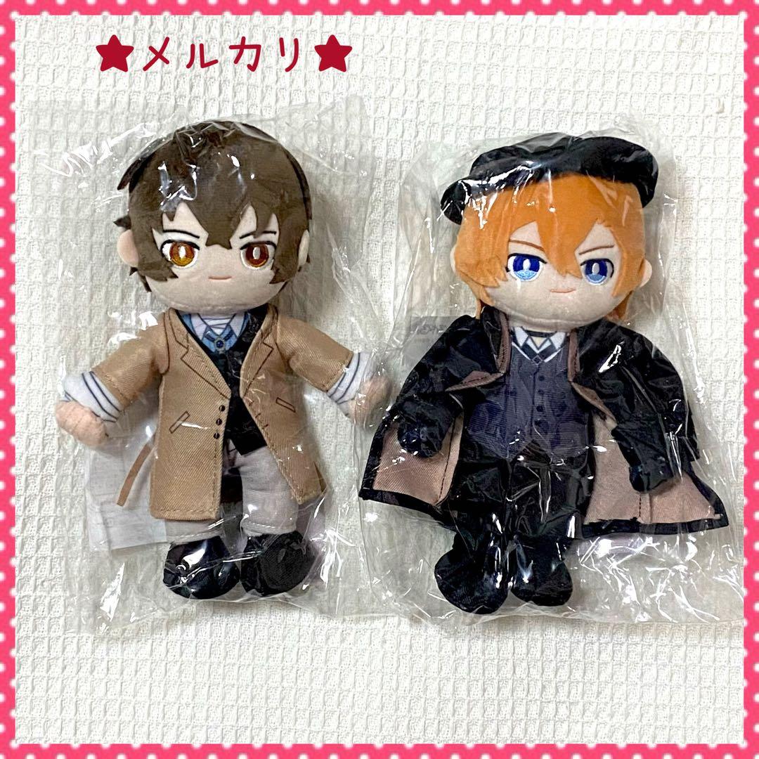 文豪ストレイドッグス ドンキホーテ 限定コラボ ぬいぐるみ マスコット セット