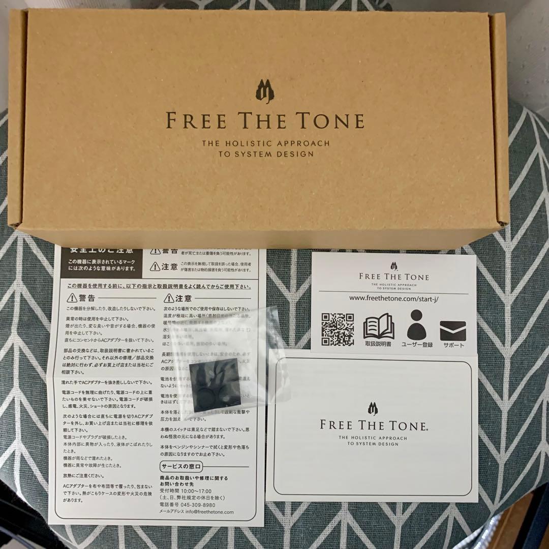 Free The Tone LB-2 ループ ボックス