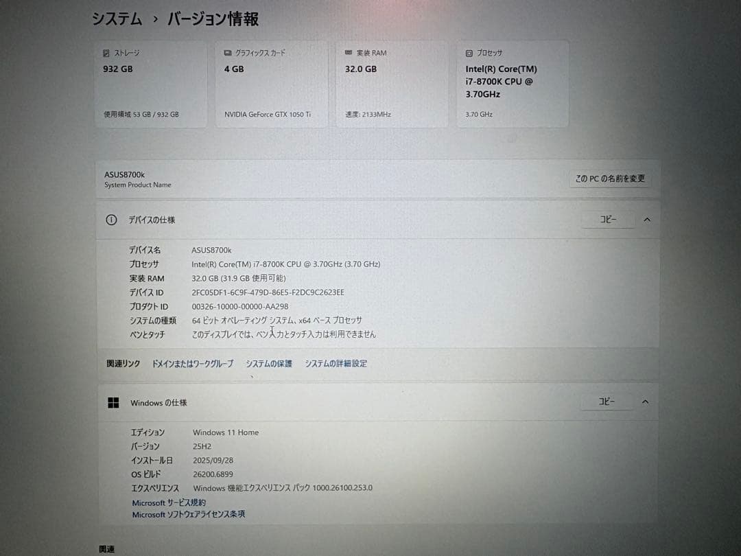 8700k CPU＋マザーボード＋メモリ＋ssd 8700k CPU＋マザーボード＋メモリ＋ssd