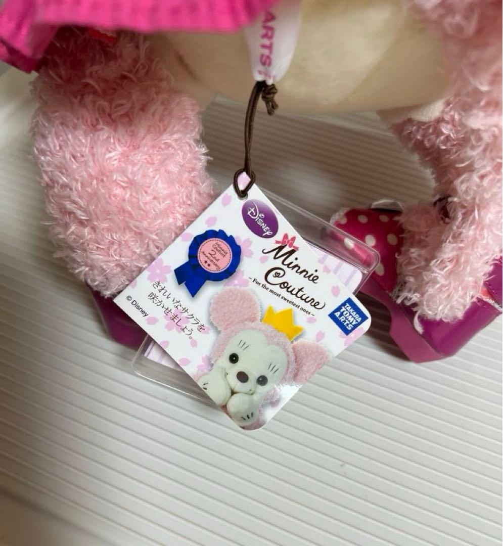 ミニークチュールのぬいぐるみーMサイズ 2th ハッピーバースデコスチューム付き