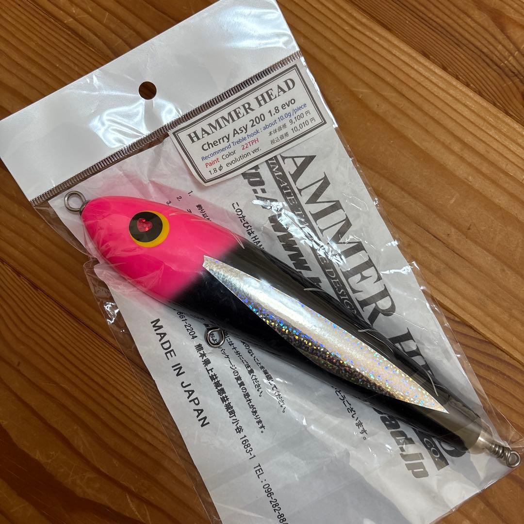 ハンマーヘッドHAMMER HEAD Cherry Asy 200 - メルカリ