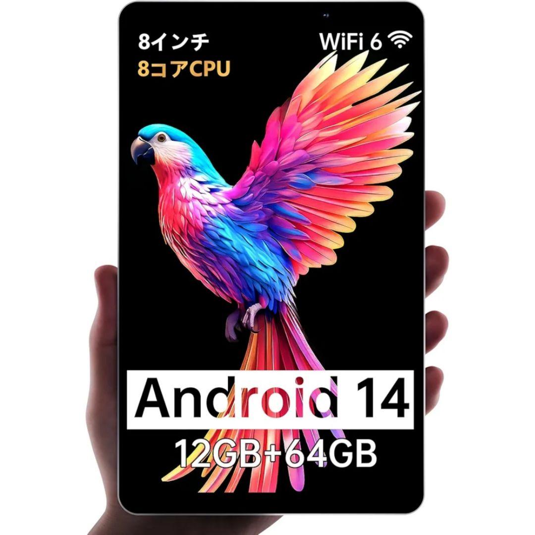 タブレット 8インチ Android 14、8コアCPU、12GB+64GB Amazon.co.jp: 2024初登場 Android14 2K タブレット 8インチ wi-fi