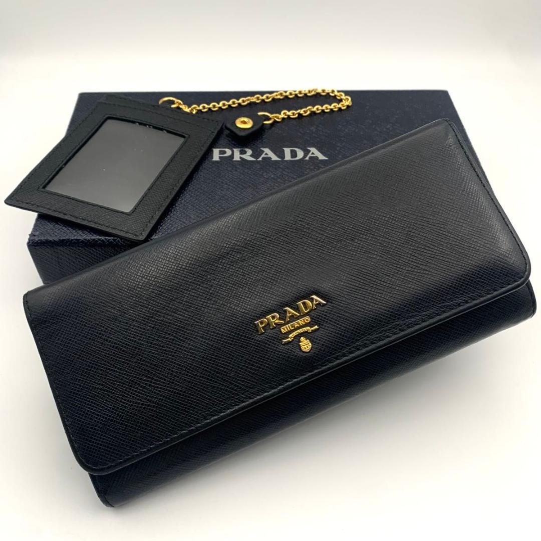 付属品完備 プラダ 長財布 二つ折り サフィアーノ レザー ロゴ 金具 革
