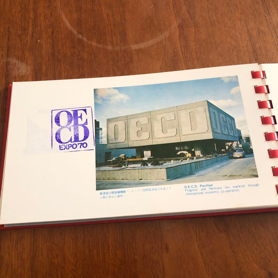 EXPO70 スタンプコレクション - メルカリ