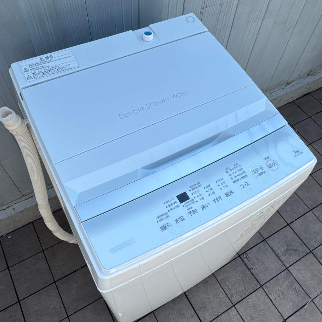 極美品 TOSHIBA 2023年製 洗濯機 5.0kg 簡易乾燥機能付