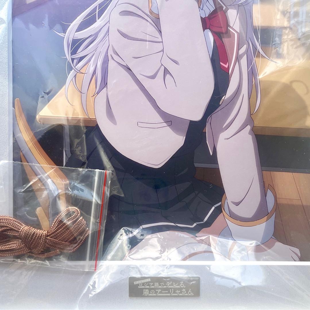 ロシデレ アーリャ 複製サイン入り複製原画