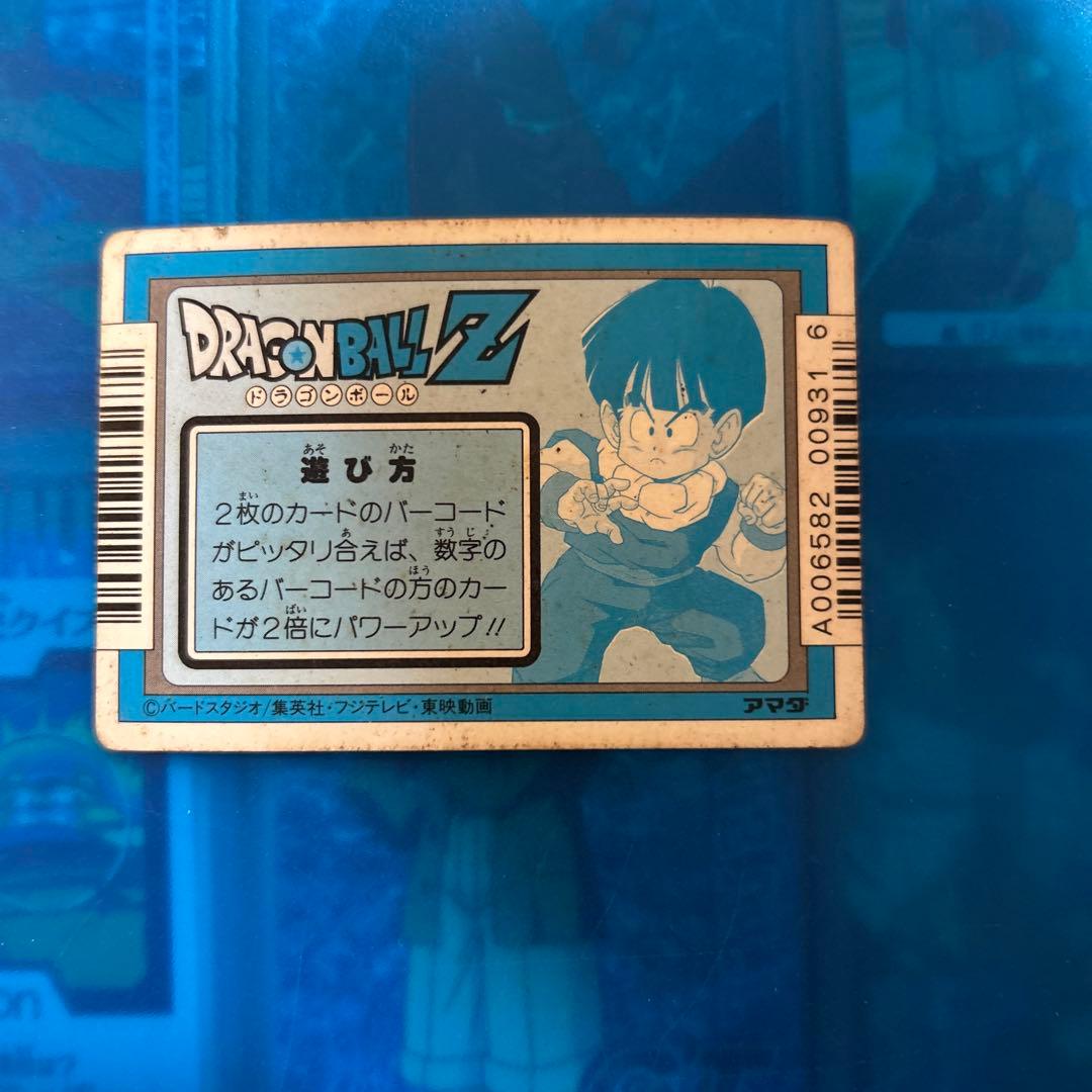 ドラゴンボール　カードダス 299 アマダ