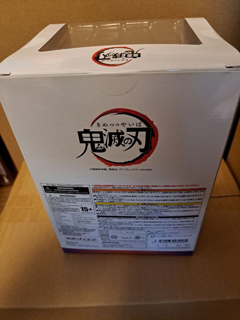 鬼滅の刃 ANIPLEX　伊黒小芭内　NON SCALE FIGURE