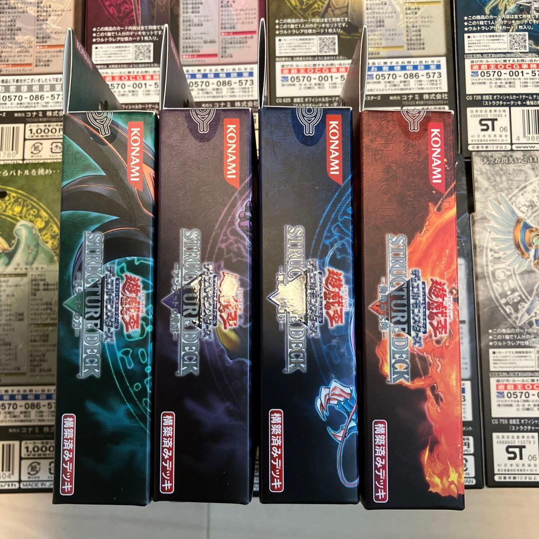 遊戯王ストラクチャーデッキ未開封セット12種＋おまけ