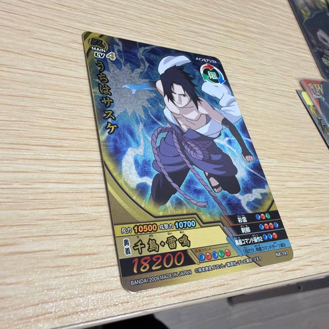 ナルティメットミッション〜クロス - メルカリ