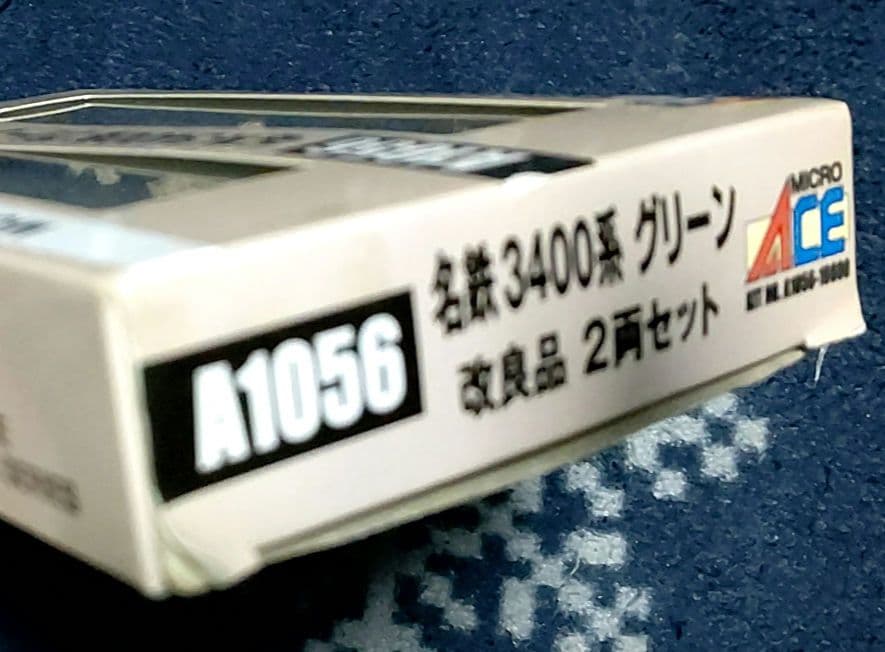 マイクロエース A1056 名鉄3400系 グリーン 改良品 2両セット