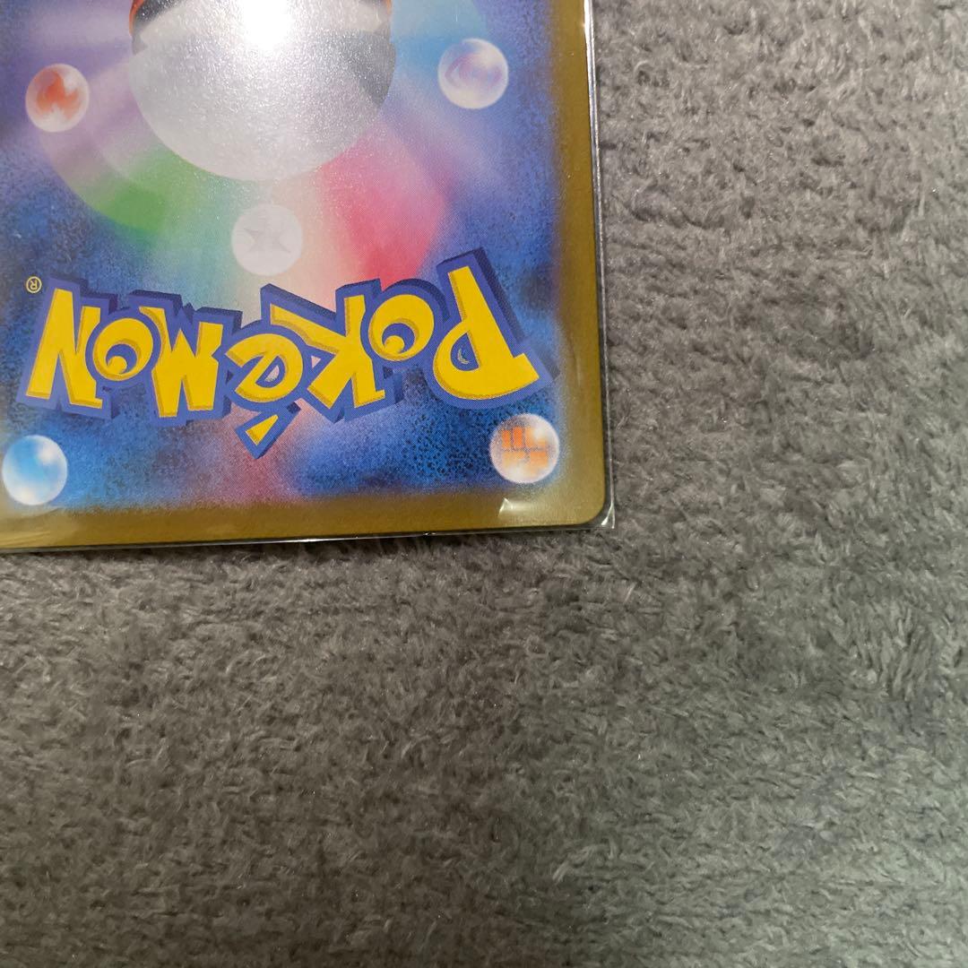 美品　メガリザードンX ex sar