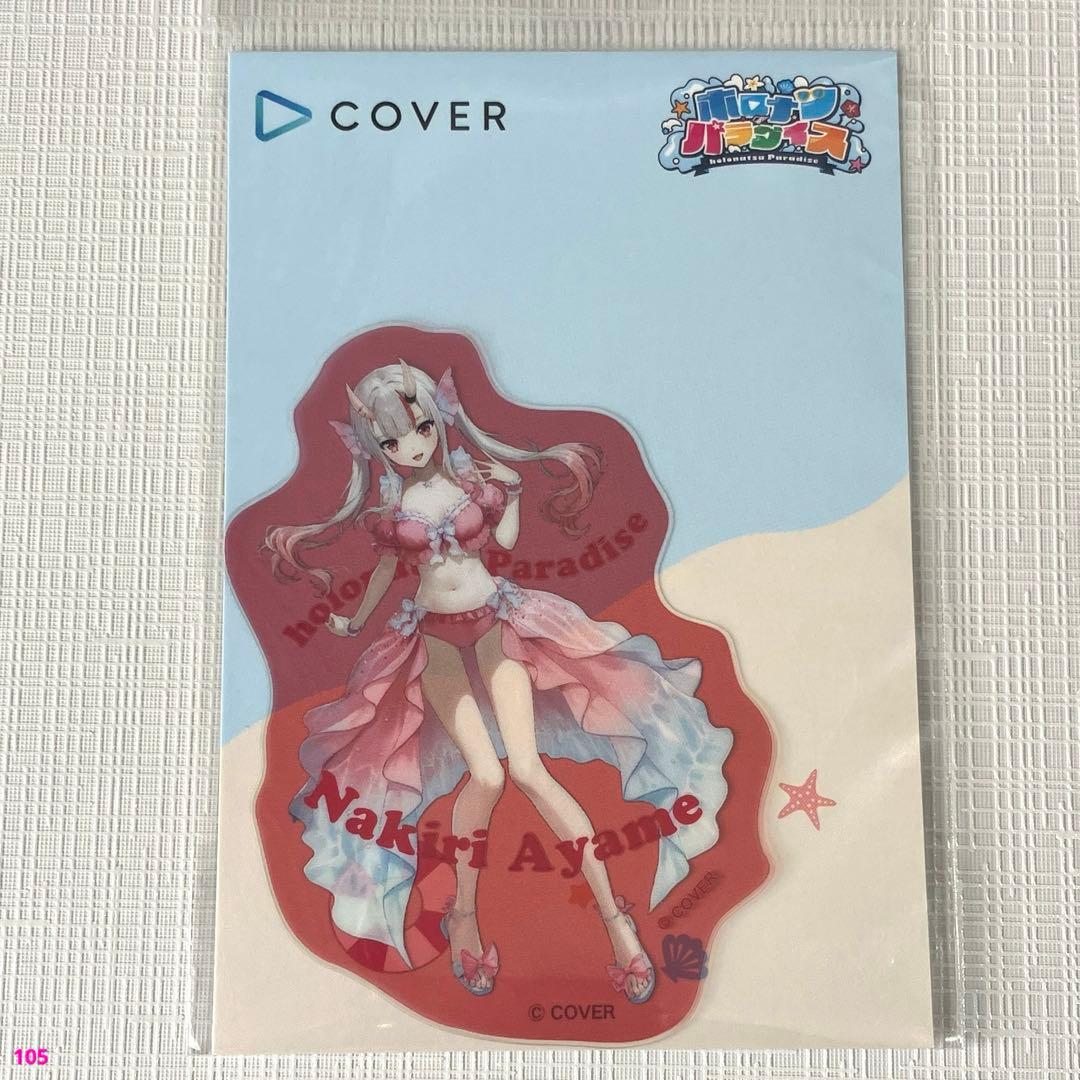 ホロライブ ホロナツ パラダイス クリアステッカー 百鬼あやめ - メルカリ