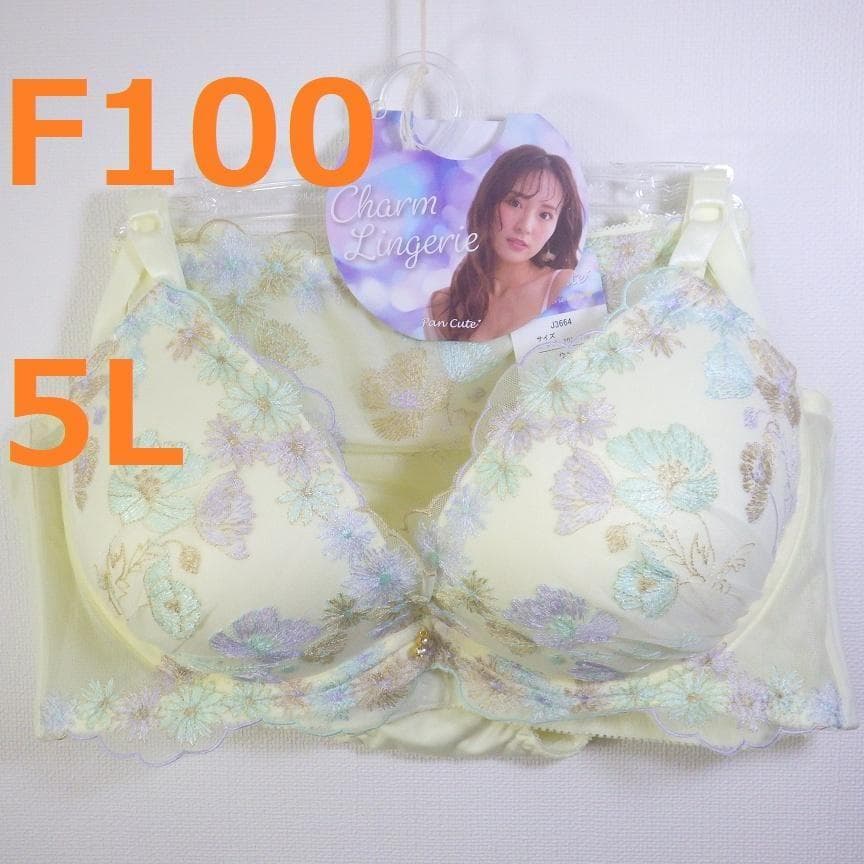 ぽわ【８点】★2点以上で各200円引き★51031031