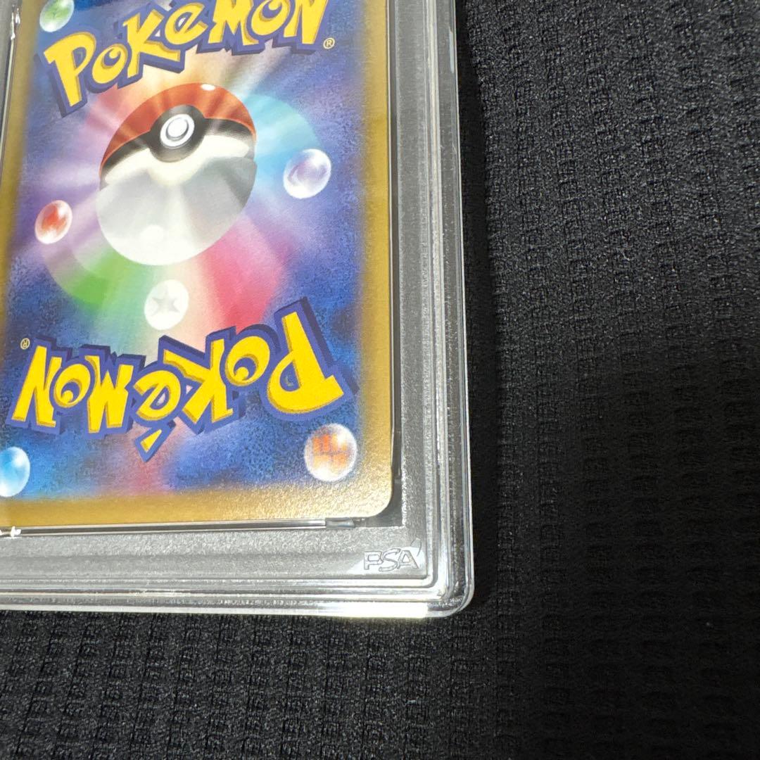 PSA10】ピカチュウ おとどけギフト プロモ ポケモンGO