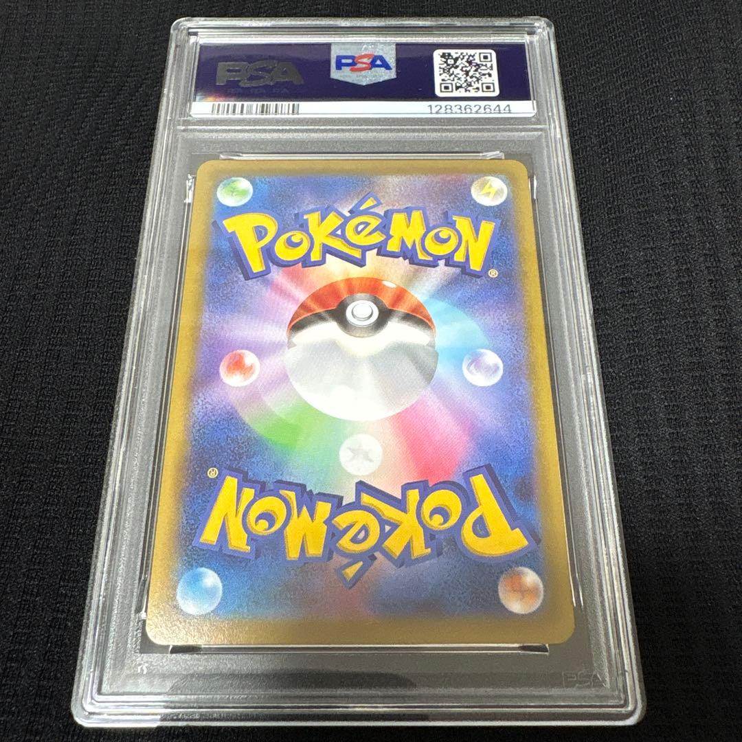PSA10】ピカチュウ おとどけギフト プロモ ポケモンGO