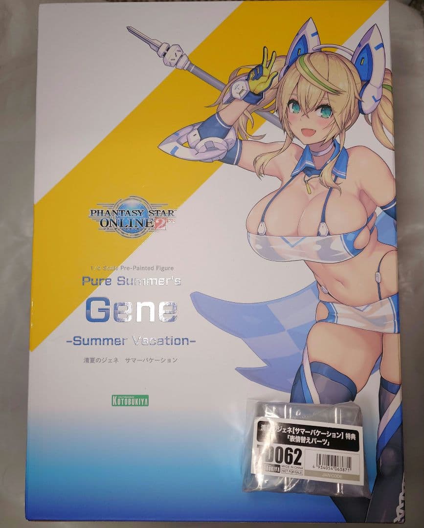 未開封 コトブキヤ PSO2 清夏のジェネ サマーバケーション 完成品フィギュア