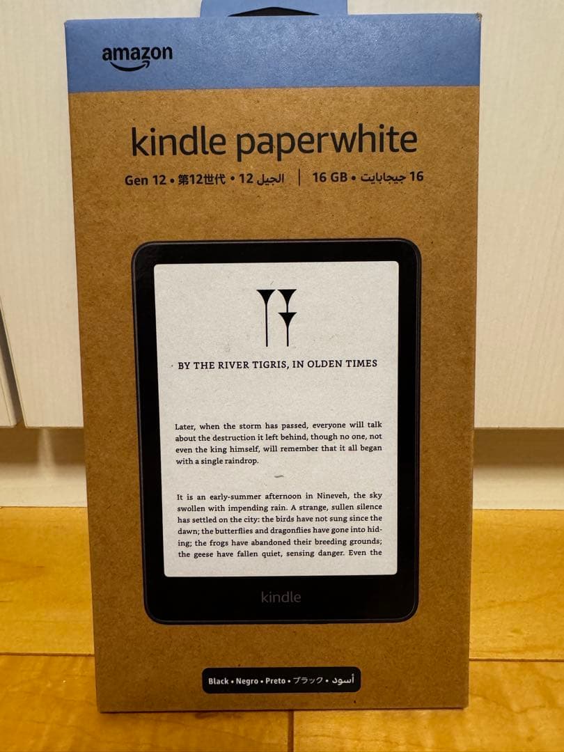 Amazon Kindle Paperwhite 第12世代 16GB ブラック Amazon Kindle Paperwhite 12th Generation - 16GB - 7” - Black | eBay
