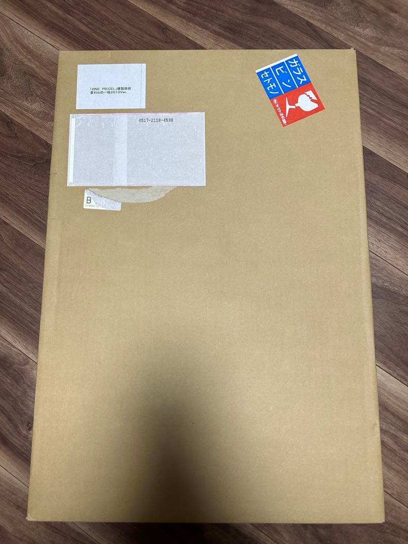 ONE PIECE 複製原画　2010