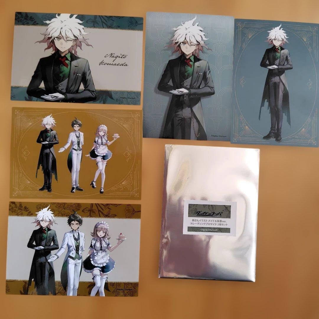 最終値下げ価格 ダンガンロンパ 狛枝凪斗 まとめ売り