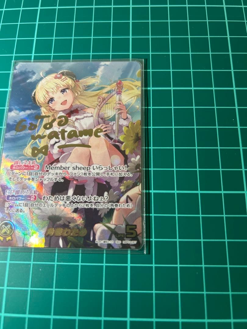 角巻わため sec サイン入り ホロカ エリートスパーク - メルカリ