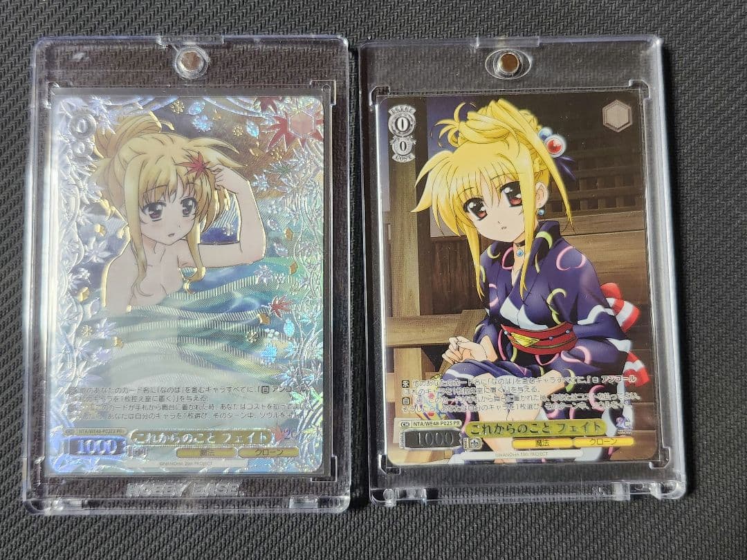 ヴァイス これからのことフェイト PR+ 優勝プロモ マグネットローダー付き ヴァイス これからのことフェイト PR+ 優勝プロモ マグネットローダー付き