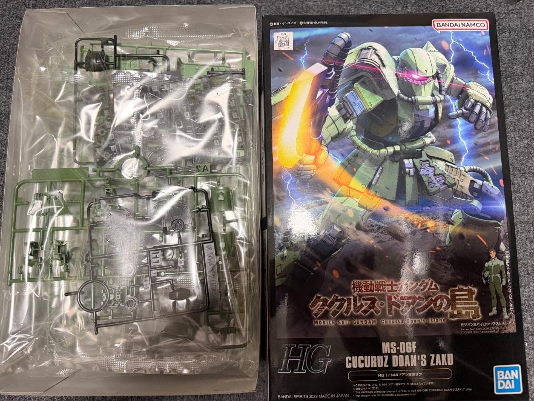 ゆ*そ様 ガンプラ MG プロヴィデンスガンダム・X1パッチワーク等プラモ 詰め