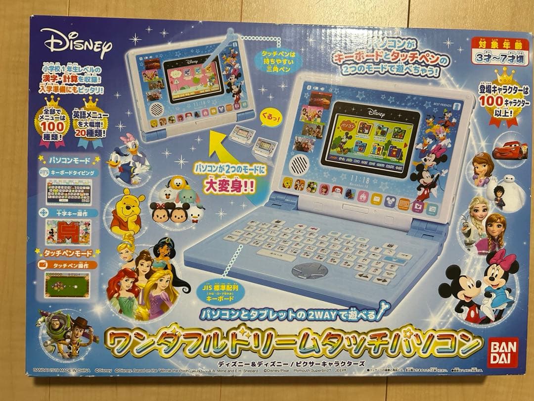 ディズニー　ワンダフルドリームタッチパソコン BANDAI（バンダイ） ディズニー パソコン とタブレットの2WAYで遊べる