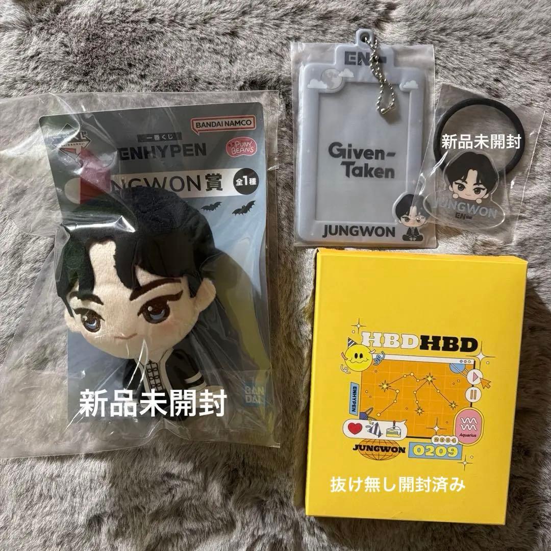 ENHYPEN ジョンウォン DICON グッズ セット センイル トレカ