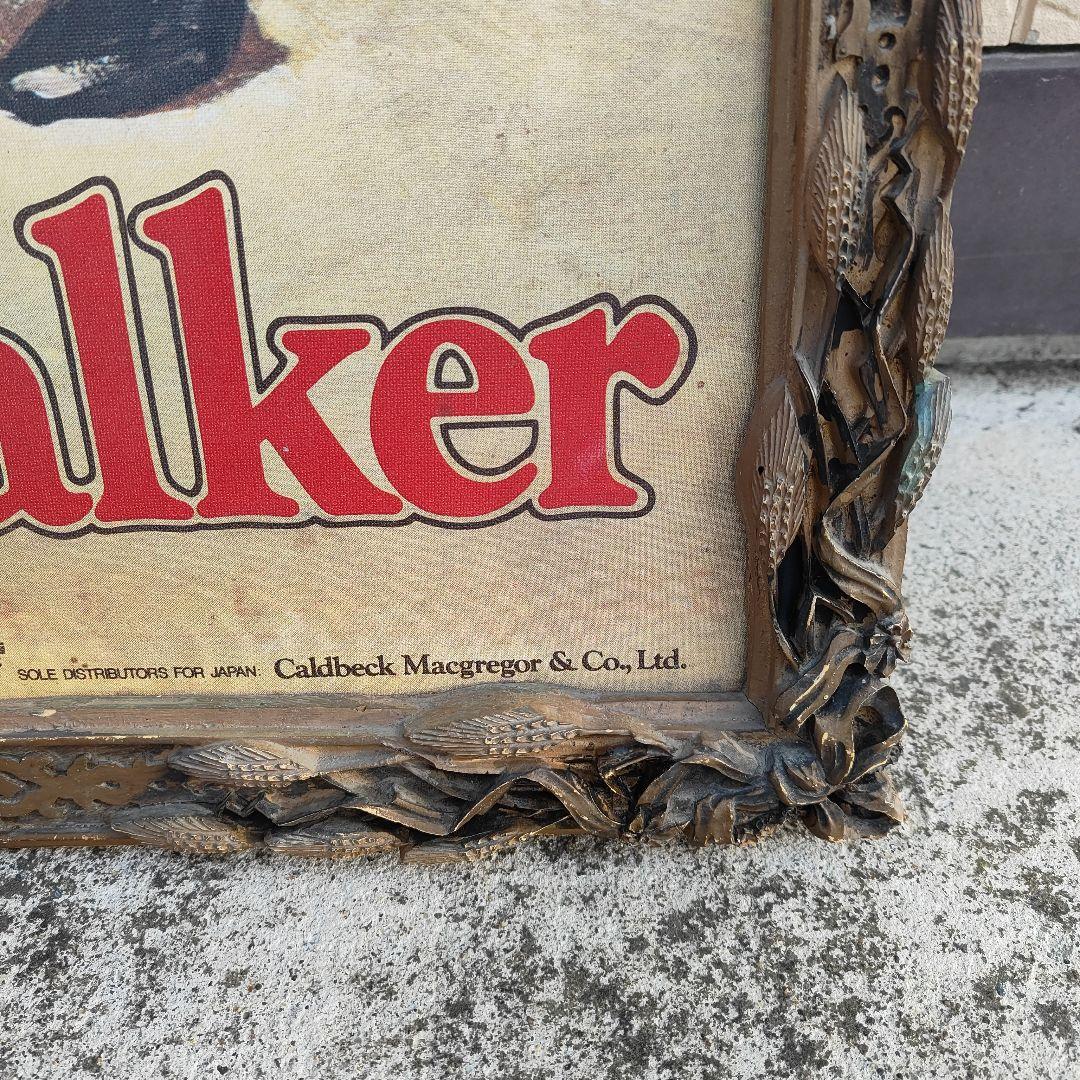 ジョニーウォーカー 特大 油絵風看板 額縁 - メルカリ