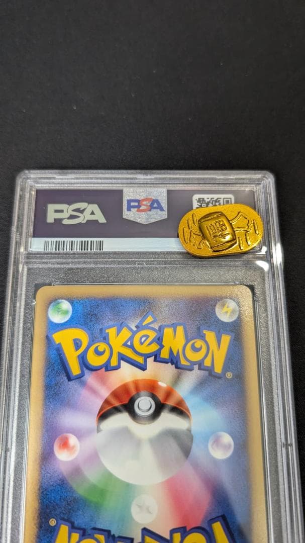 PSA10 アルセウス LV.X 1st ポケモンカード