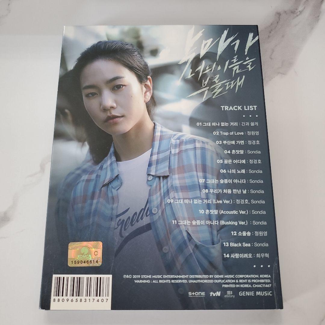 悪魔がお前の名前を呼ぶ時 OST - メルカリ