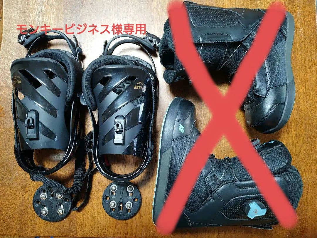 【モンキービジネス】ビンディング SALOMON RHYTHM 楽天市場】Sサイズ のみ 送料無料 SALOMON サロモン バインディング