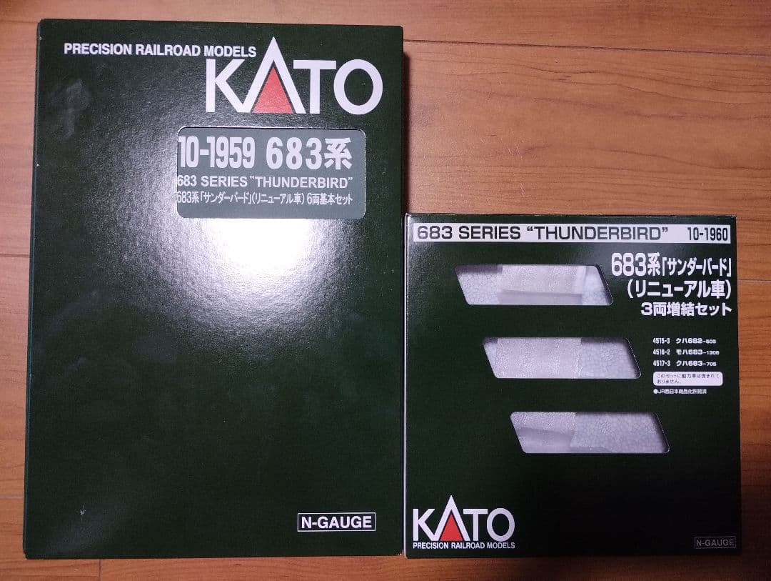 KATO 683系 サンダーバード リニューアル車 9両セット カトー（KATO） 送料無料◇セット販売 「サンダーバード