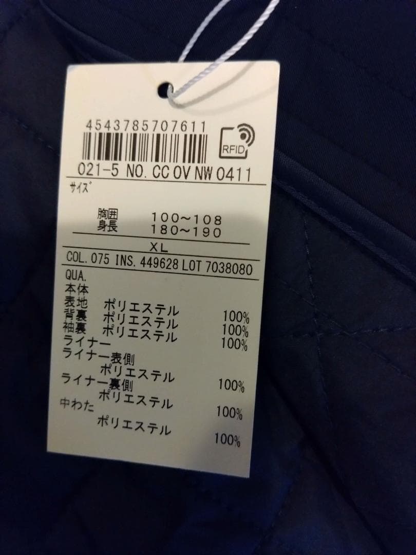 新品 J.PRESSスタンドカラーコート / デタッチャブルフード L -604