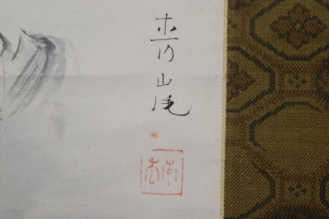 【真作】青嵐/和尚放鳥図/掛軸☆宝船☆AB-443