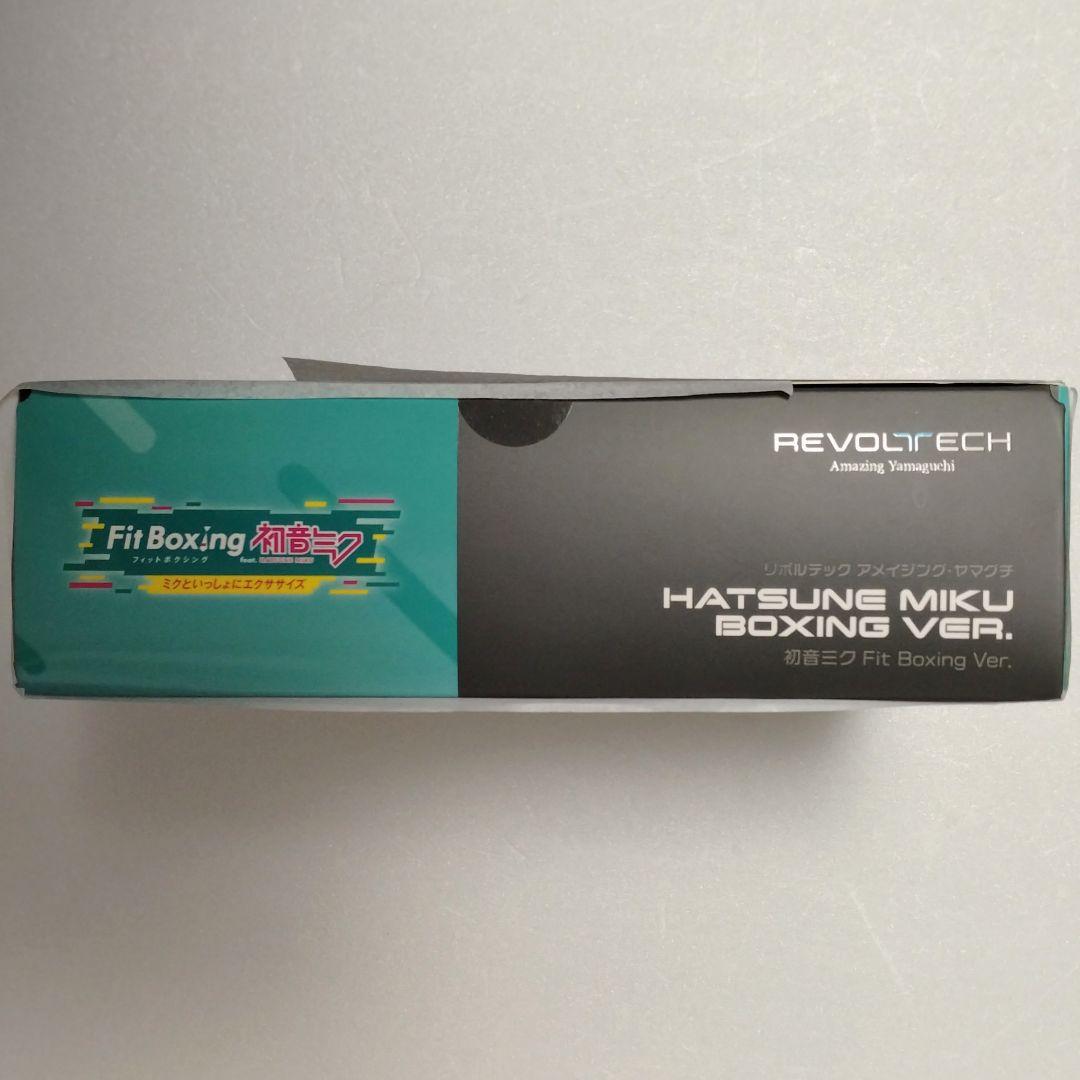 【特典付】アメイジング・ヤマグチ 初音ミク Fit Boxing Ver 未開封