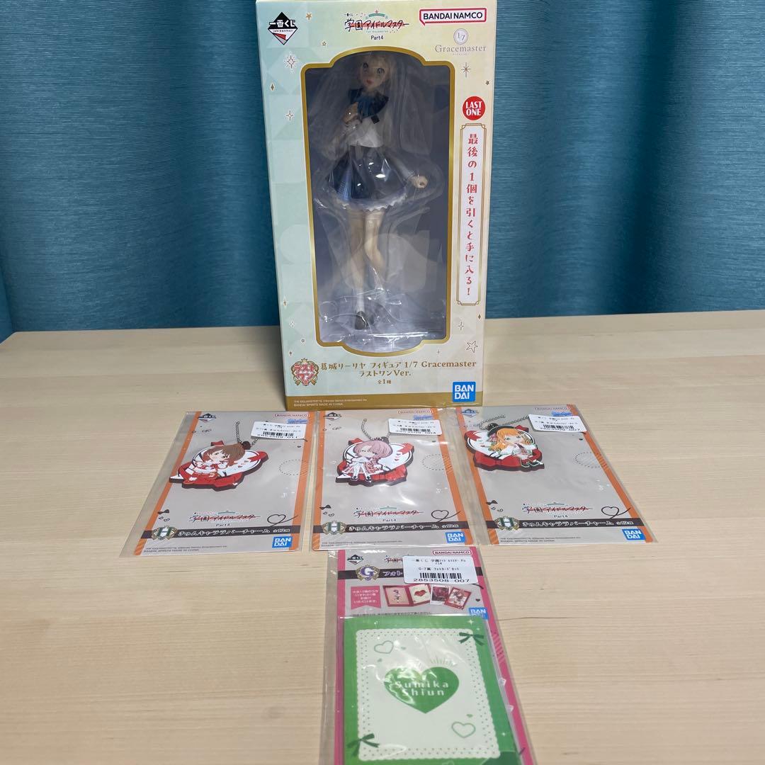 一番くじ 学園アイドルマスター Part4 葛城リーリヤ フィギュア ラスト