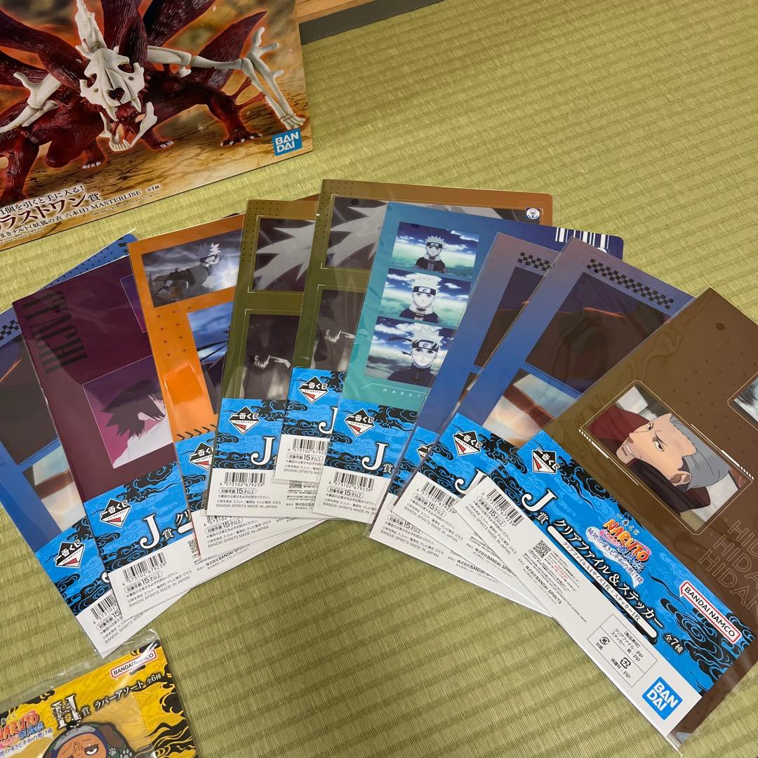 一番くじ NARUTO-ナルト- 疾風伝 輪廻の嘆きと平和の懸け橋 ラストワン賞