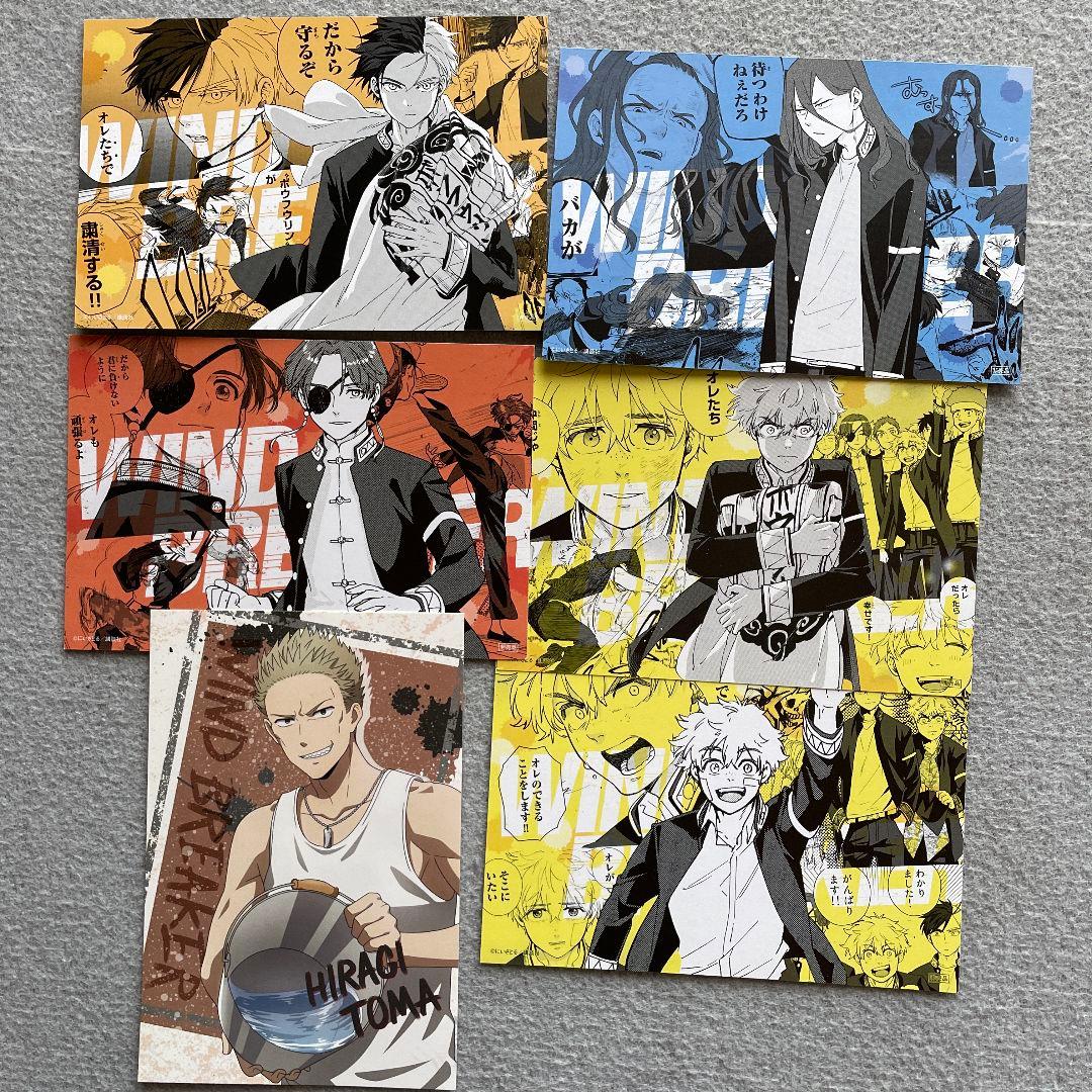 WIND BREAKER ウィンドブレーカー まとめ売り - メルカリ