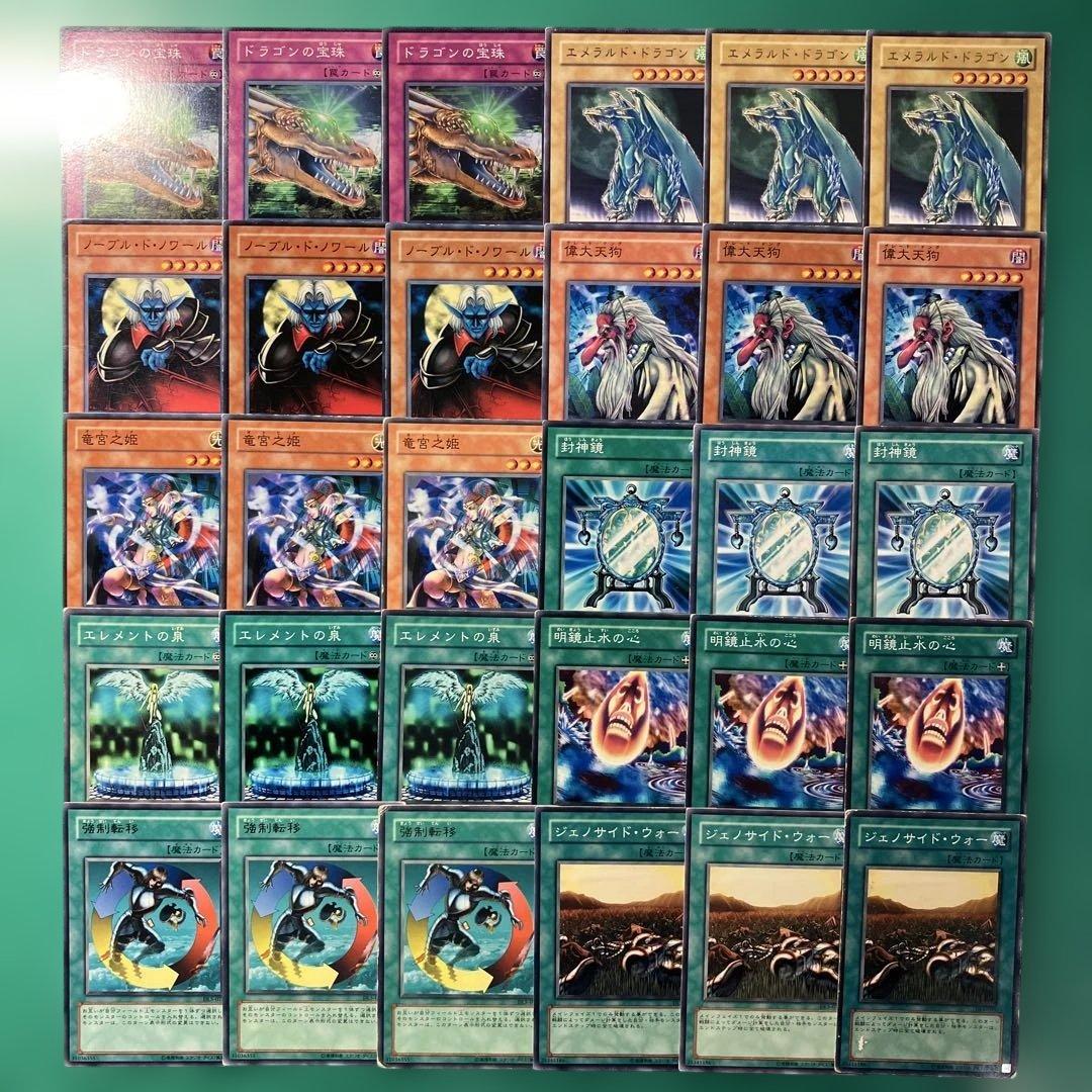 遊戯王 ワケあり品 デュエリストレガシー5 まとめ売り