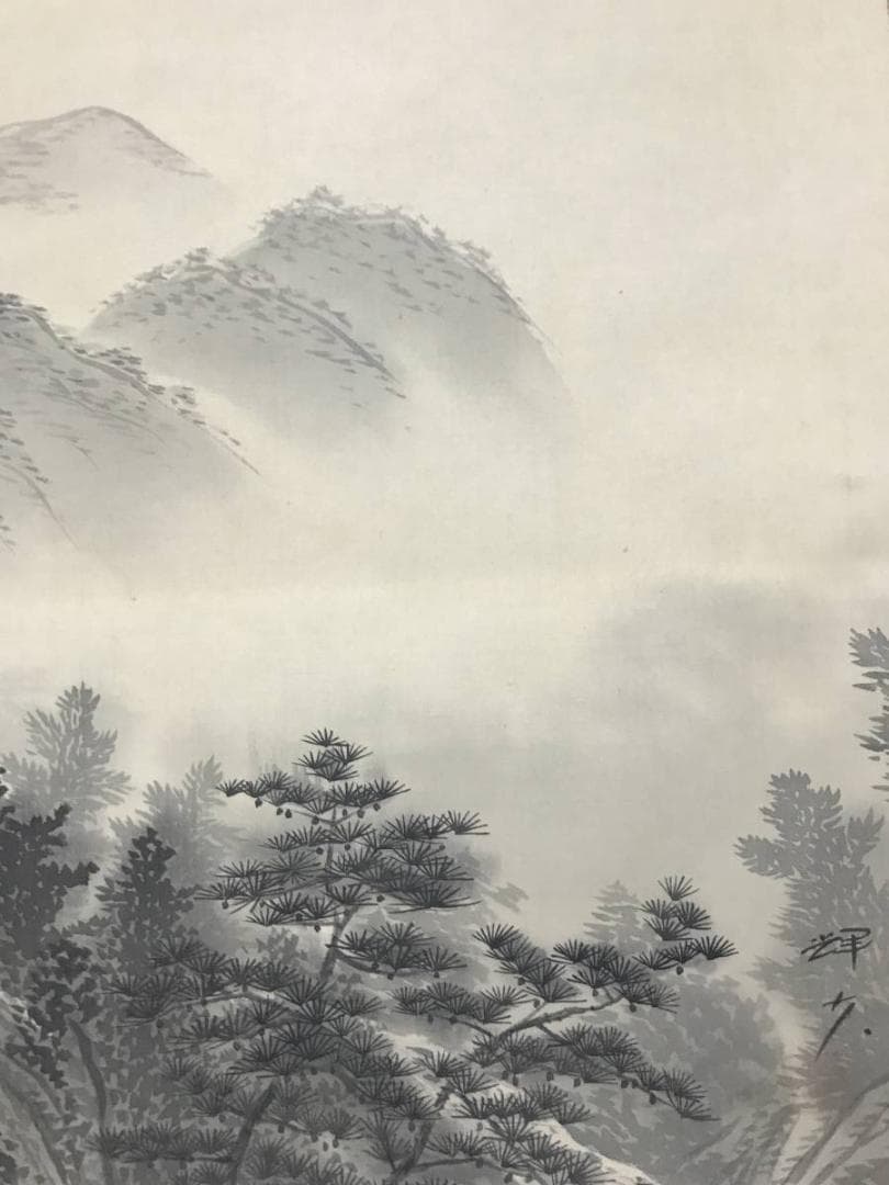 輝夫/山邨晴日/山水図/横物/掛軸/名家伝来/AB-827