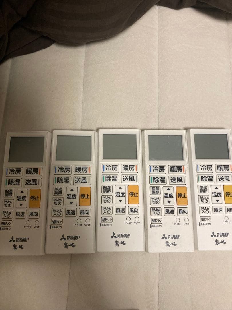 エアコンリモコン ACH221 5個セット 三菱電機（MITSUBISHI ELECTRIC） ACH221｜リモコン(純正・新品)｜三菱