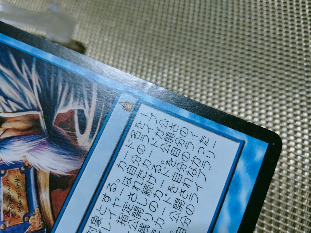 ご確認用】ラヴニカ：ギルドの都 視野狭窄b 日本語 1枚 MTG - メルカリ