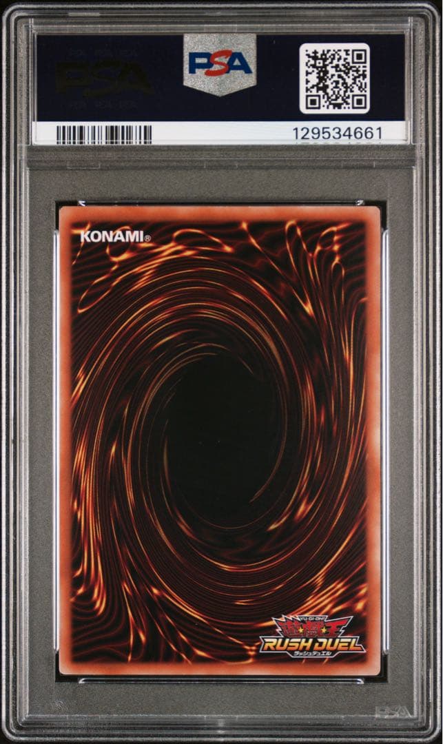 暗黒騎士ガイア オーバーラッシュ psa10 遊戯王 ラッシュデュエル