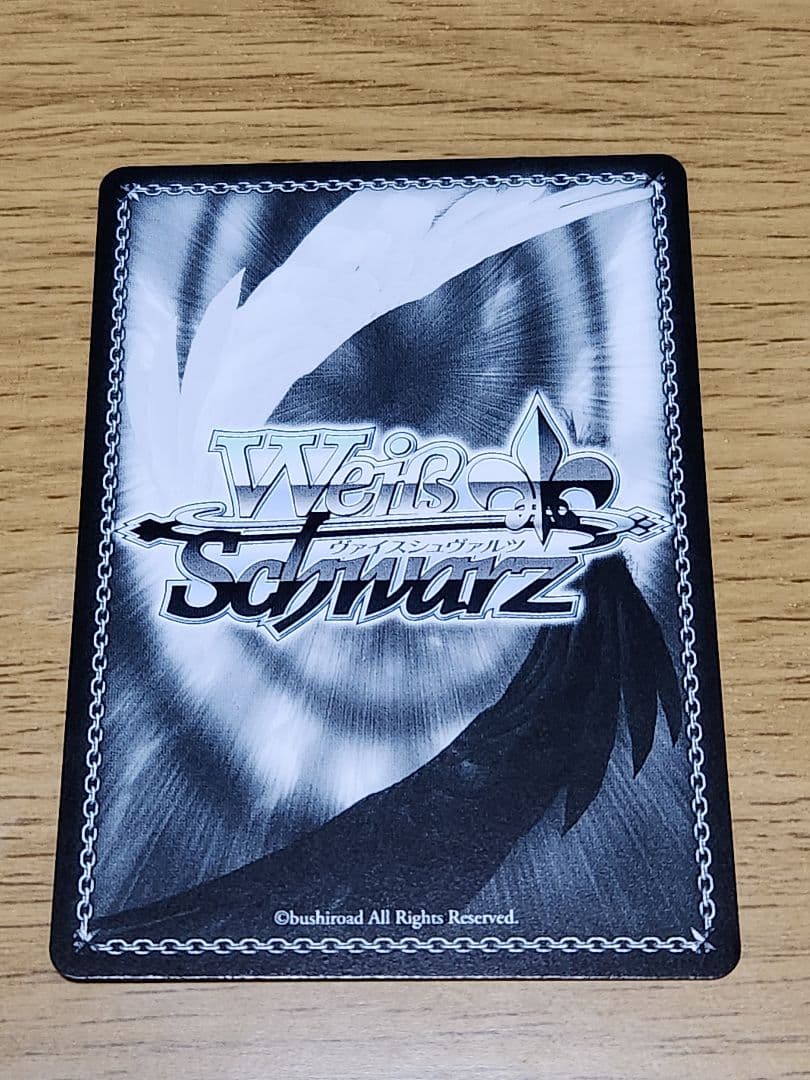 ヴァイスシュヴァルツ プロセカ 初音ミク Vol.3 SEC 始業式は教室で