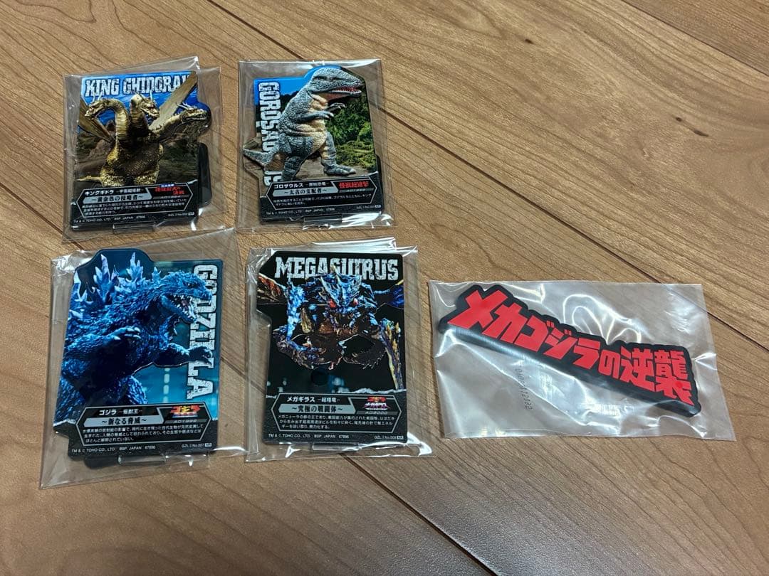 一番くじ ゴジラ　ラストワン+D賞+おまけ