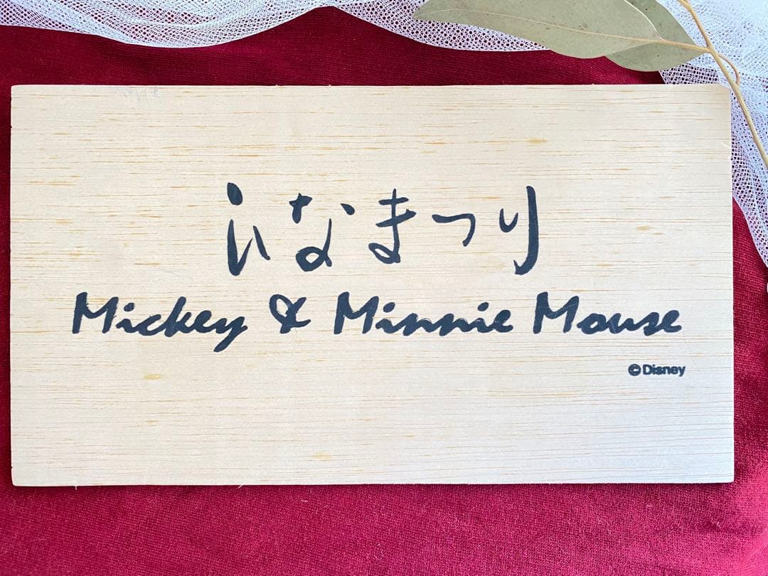 ディズニー ミッキー＆ミニー ひな飾り(1100個 限定リミテッドエディション)